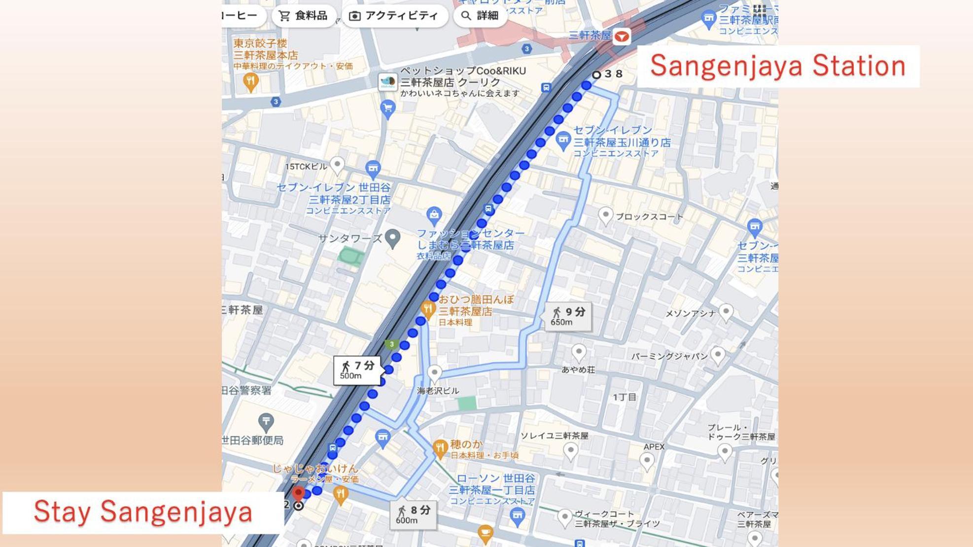 Stay 三軒茶屋 Sangenjaya Shibuya โตเกียว ภายนอก รูปภาพ